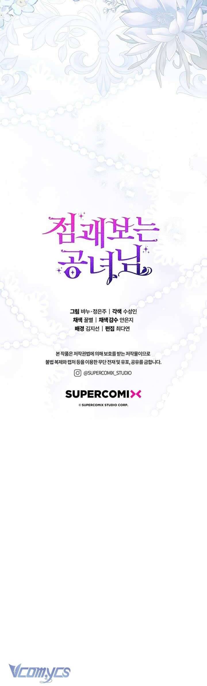 Nàng Công Chúa Tiên Tri: Chapter 85