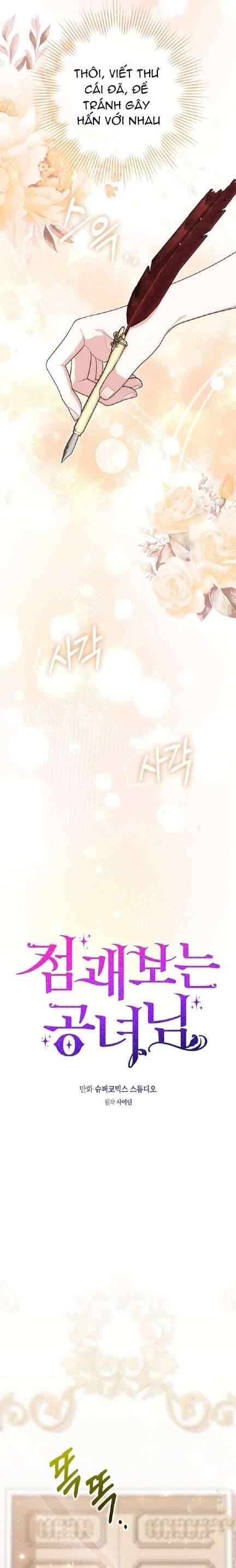 Nàng Công Chúa Tiên Tri: Chapter 87