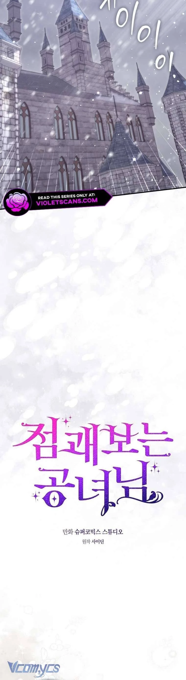 Nàng Công Chúa Tiên Tri: Chapter 93