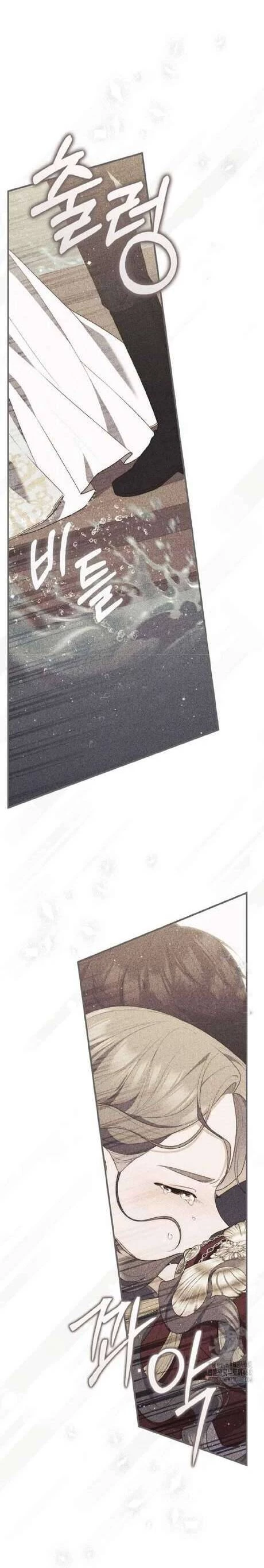 Nàng Công Chúa Tiên Tri: Chapter 95