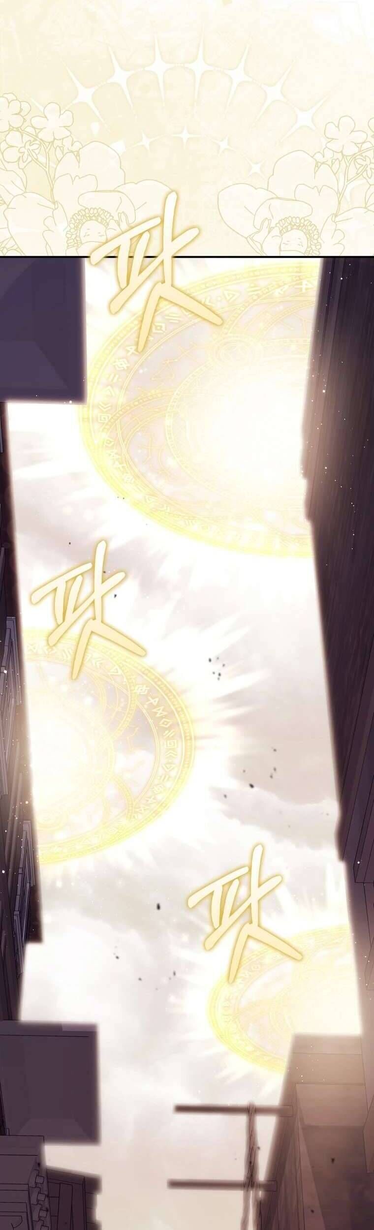 Nàng Công Chúa Tiên Tri: Chapter 97