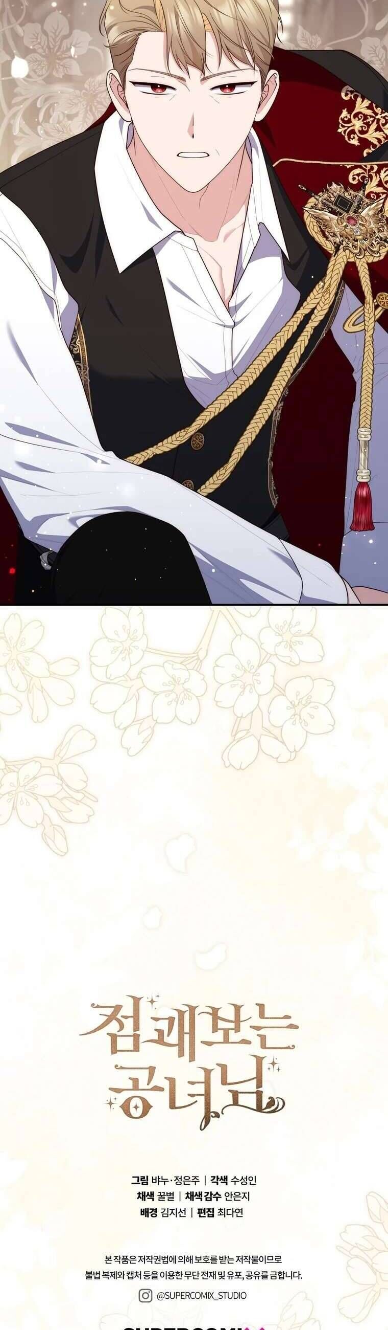 Nàng Công Chúa Tiên Tri: Chapter 97