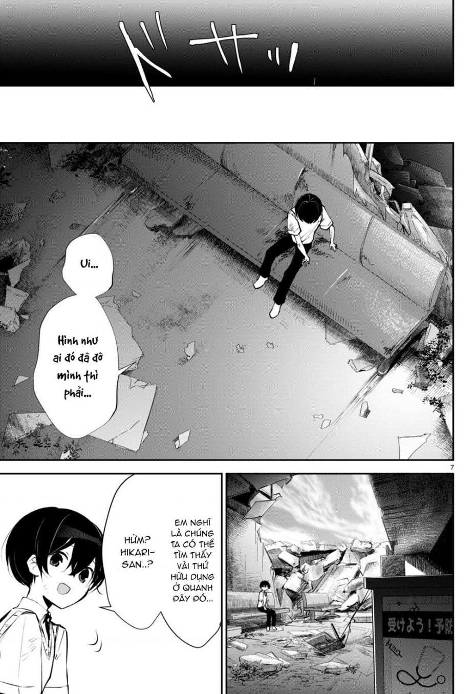 Nàng Dâu Khải Huyền: Chapter 13