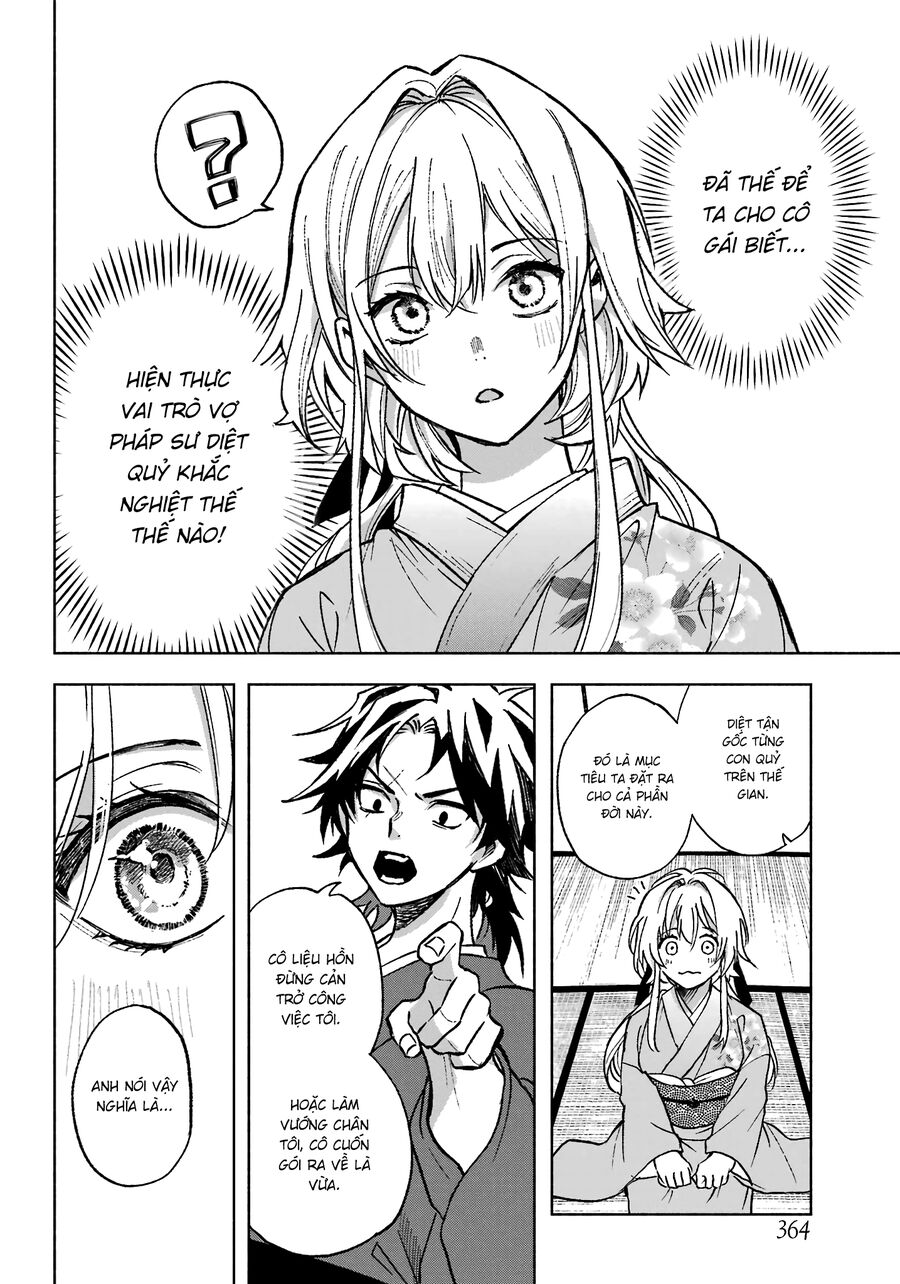 Nàng Dâu nhà họ Kyougane: Chapter 1