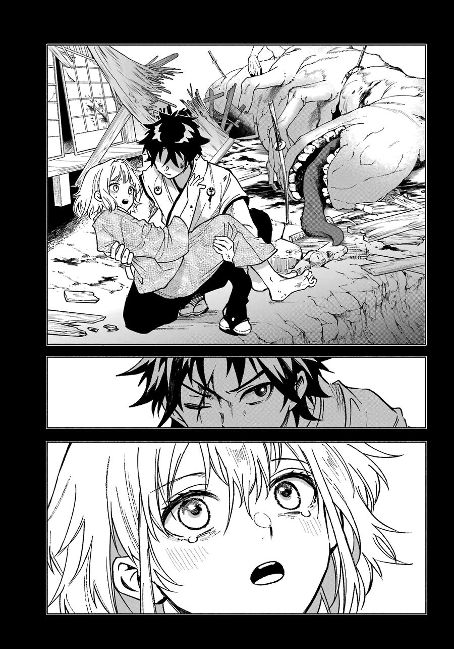 Nàng Dâu nhà họ Kyougane: Chapter 1