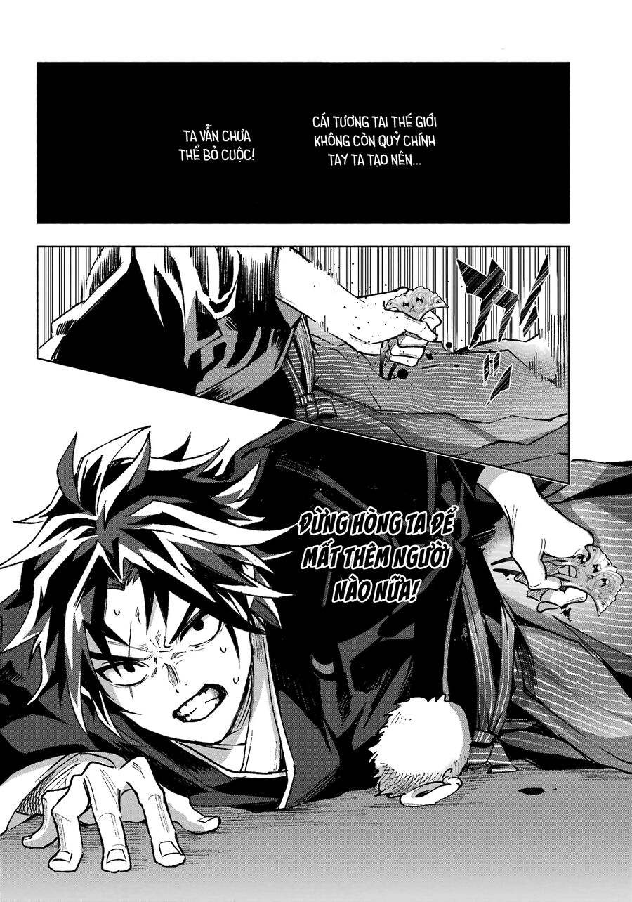 Nàng Dâu nhà họ Kyougane: Chapter 1