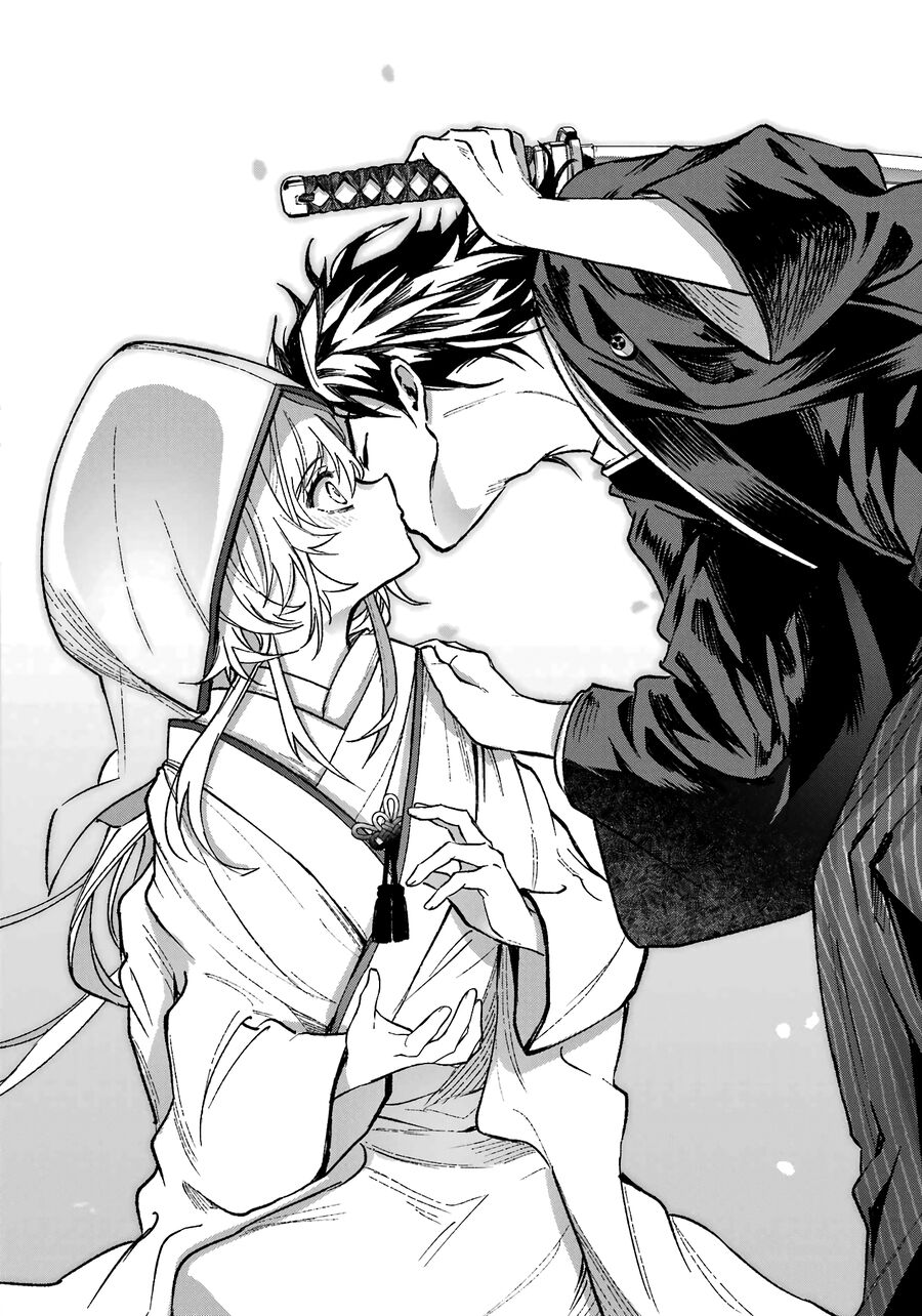 Nàng Dâu nhà họ Kyougane: Chapter 1