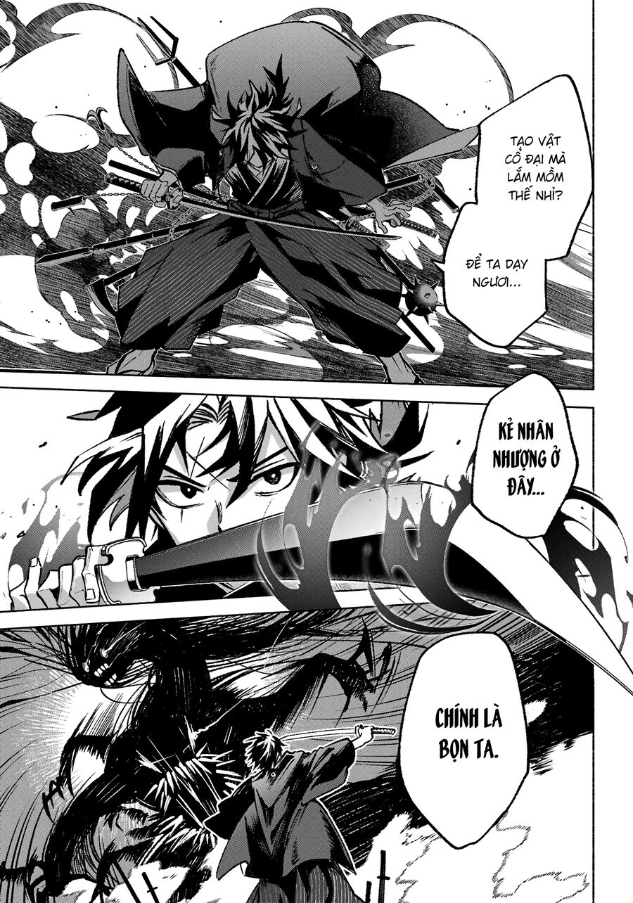 Nàng Dâu nhà họ Kyougane: Chapter 1