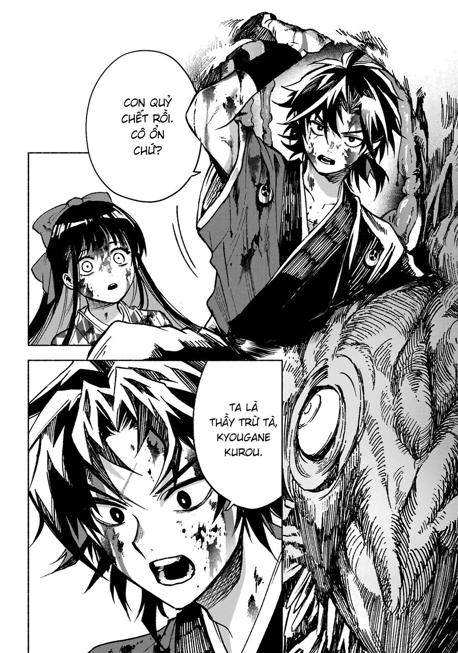 Nàng Dâu nhà họ Kyougane: Chapter 1