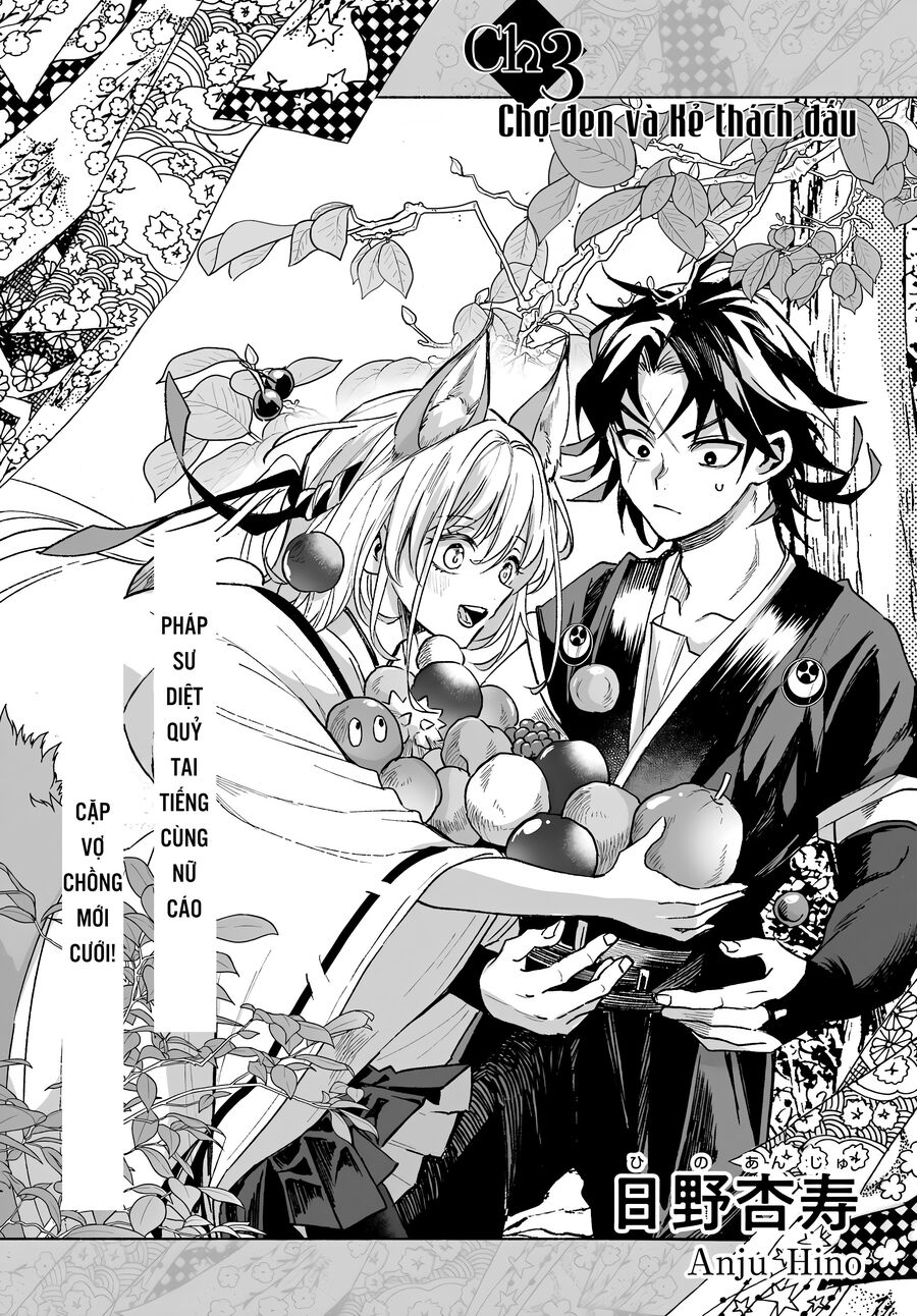Nàng Dâu nhà họ Kyougane: Chapter 3