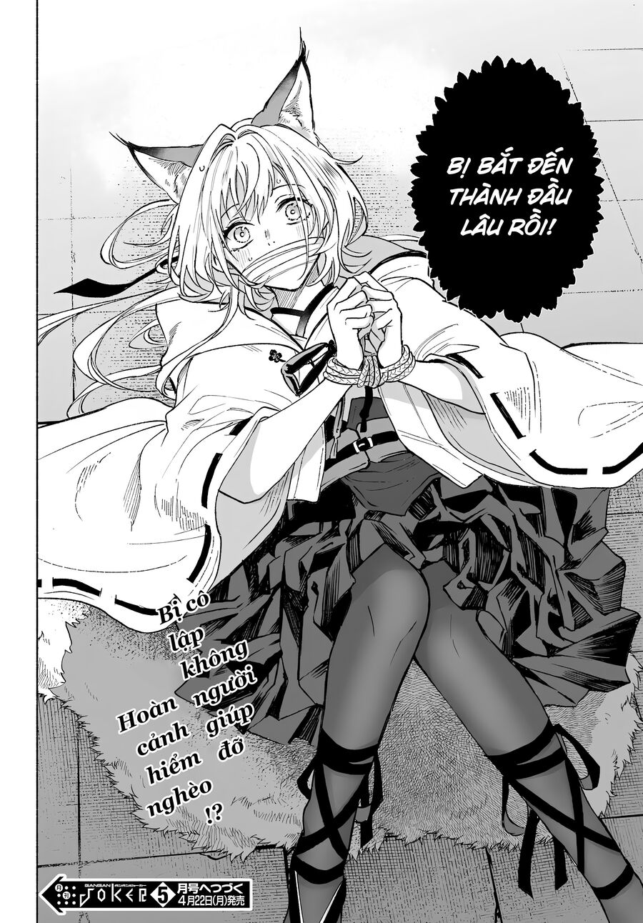 Nàng Dâu nhà họ Kyougane: Chapter 3