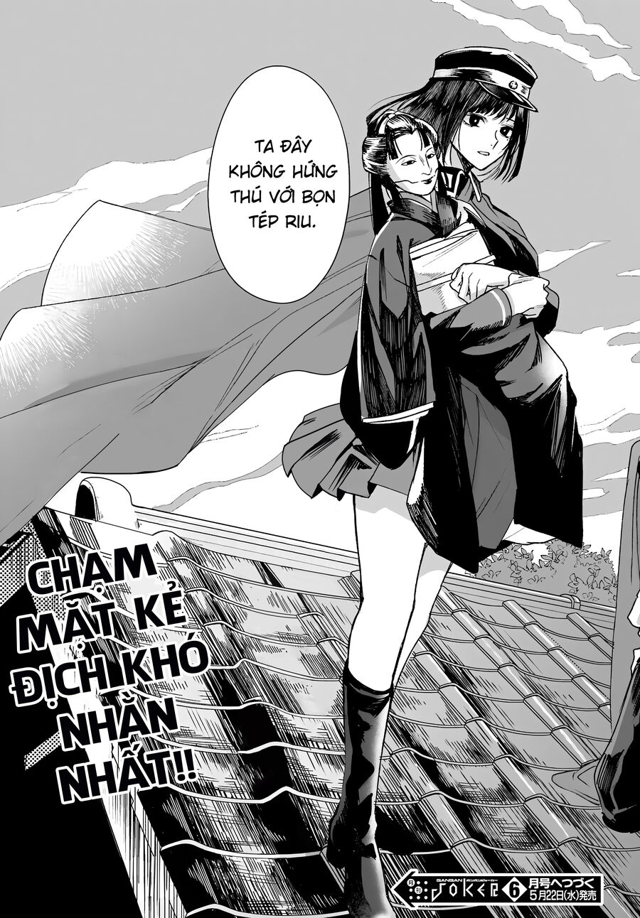 Nàng Dâu nhà họ Kyougane: Chapter 4