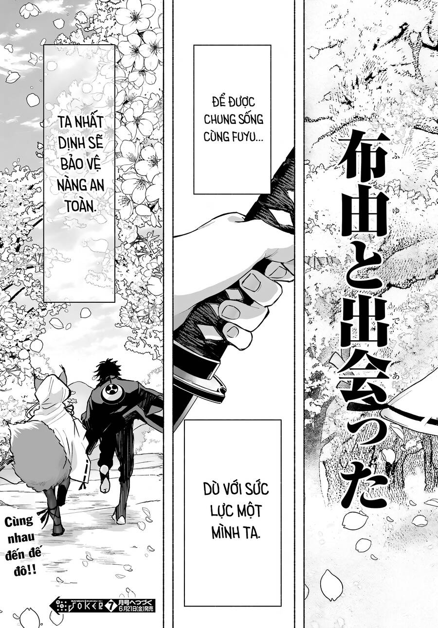 Nàng Dâu nhà họ Kyougane: Chapter 5