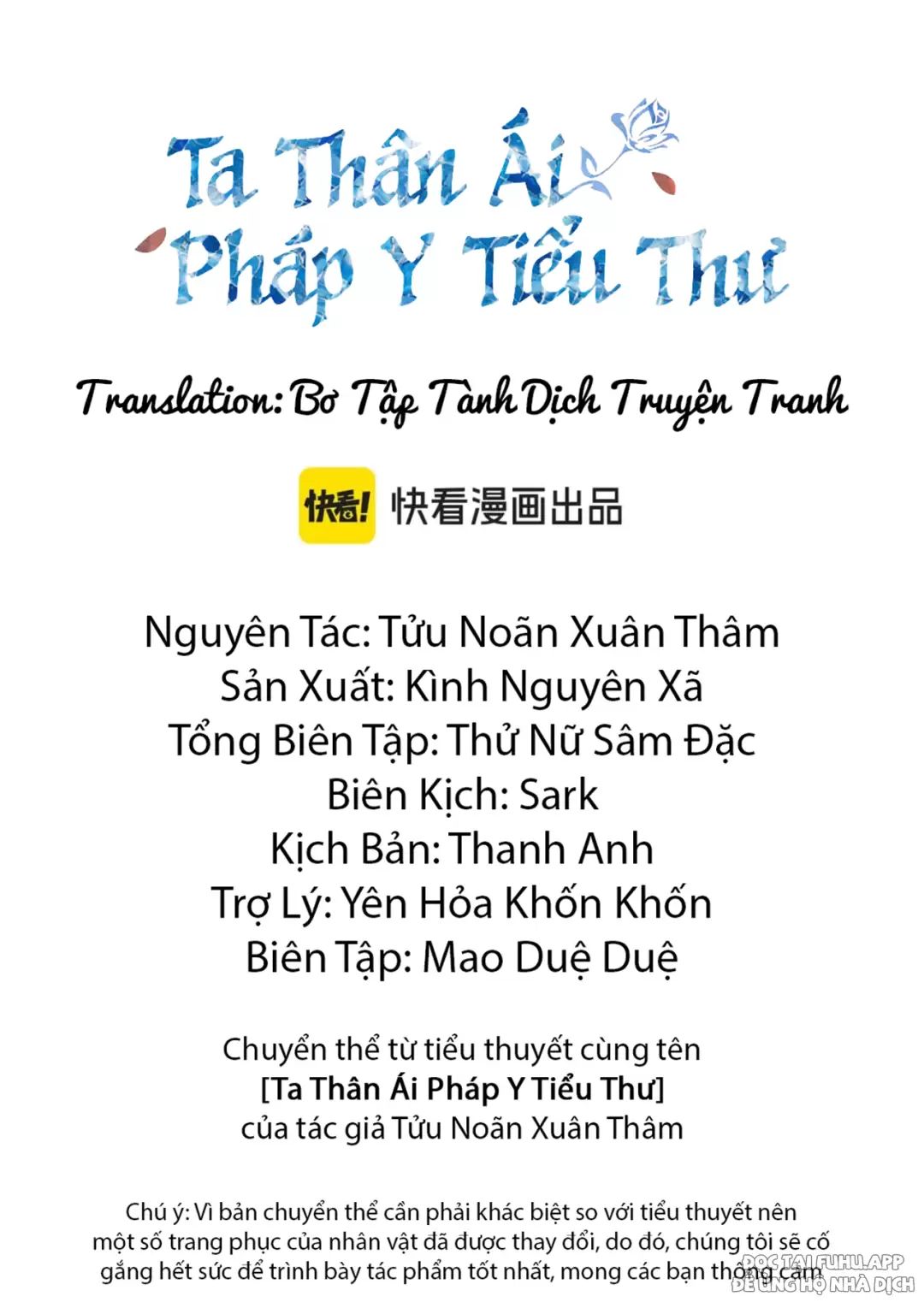 Nàng Pháp Y Thân Yêu Của Tôi: Chapter 33