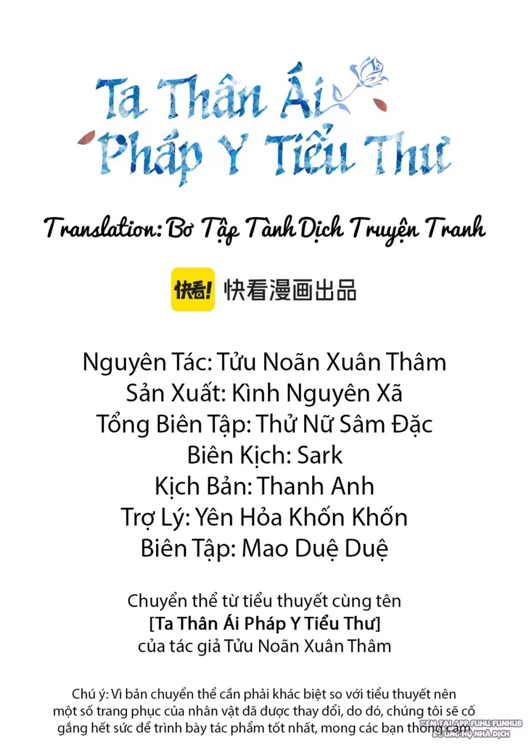 Nàng Pháp Y Thân Yêu Của Tôi: Chapter 44