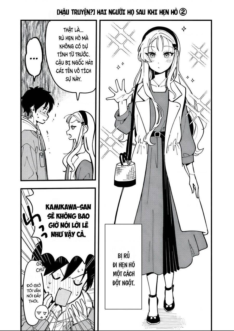Nàng Sói Trót Phải Lòng Với Mặt Trăng: Chapter 5.5
