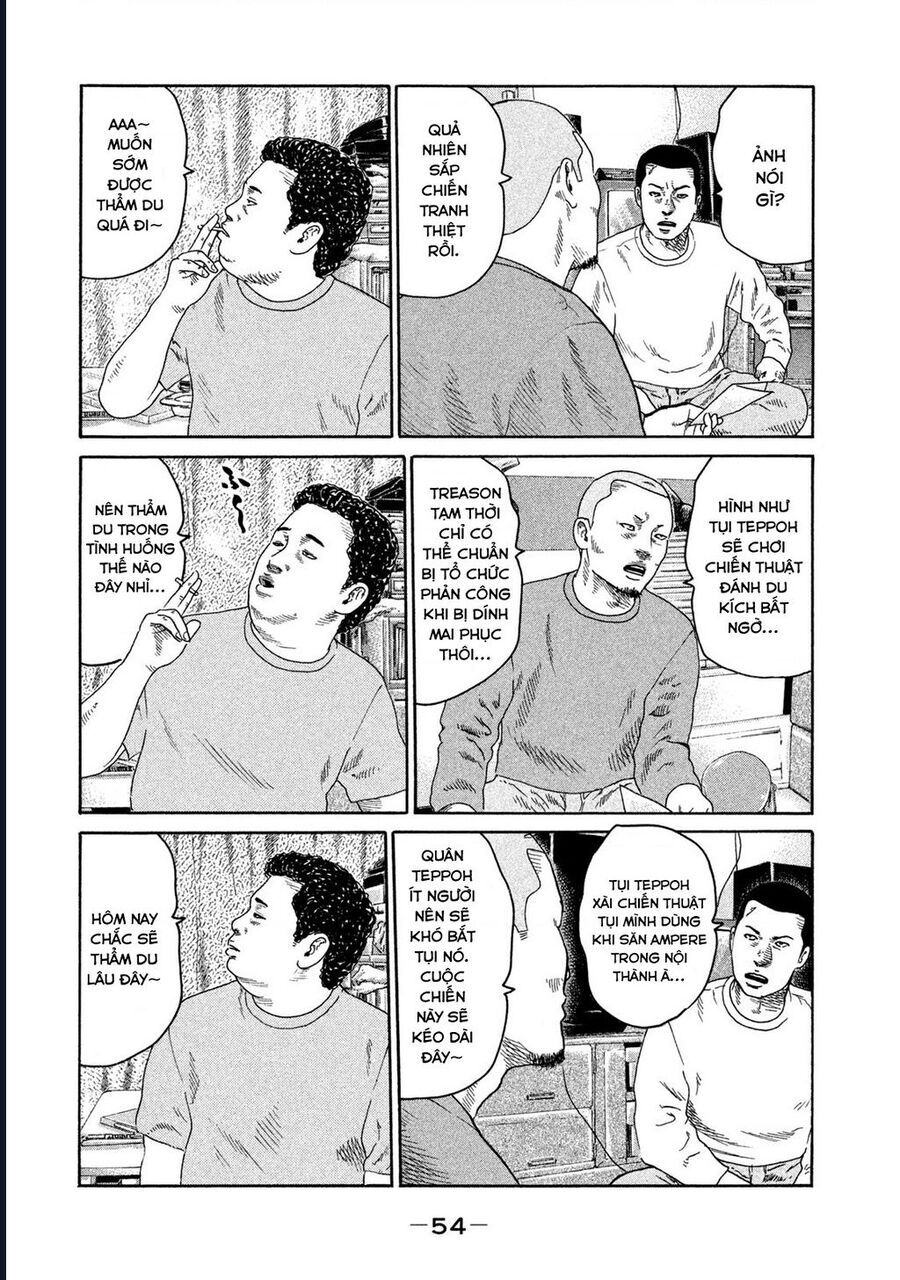 Naniwa Tomoare: Chapter 207
