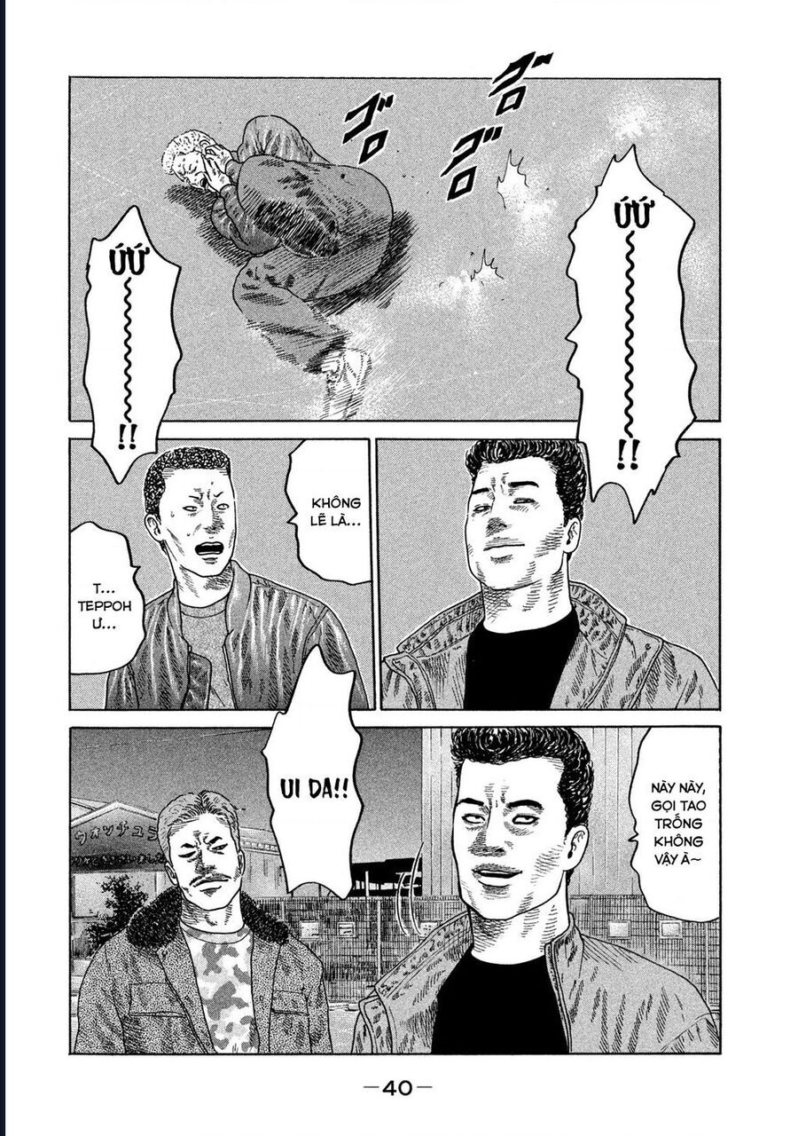 Naniwa Tomoare: Chapter 207