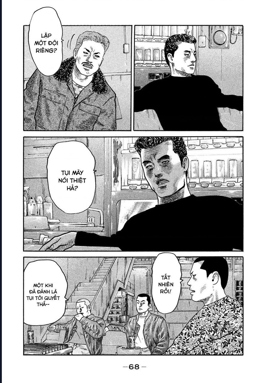 Naniwa Tomoare: Chapter 219
