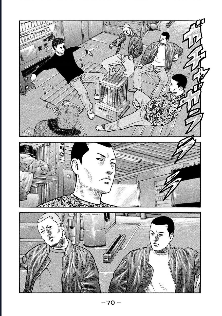 Naniwa Tomoare: Chapter 219
