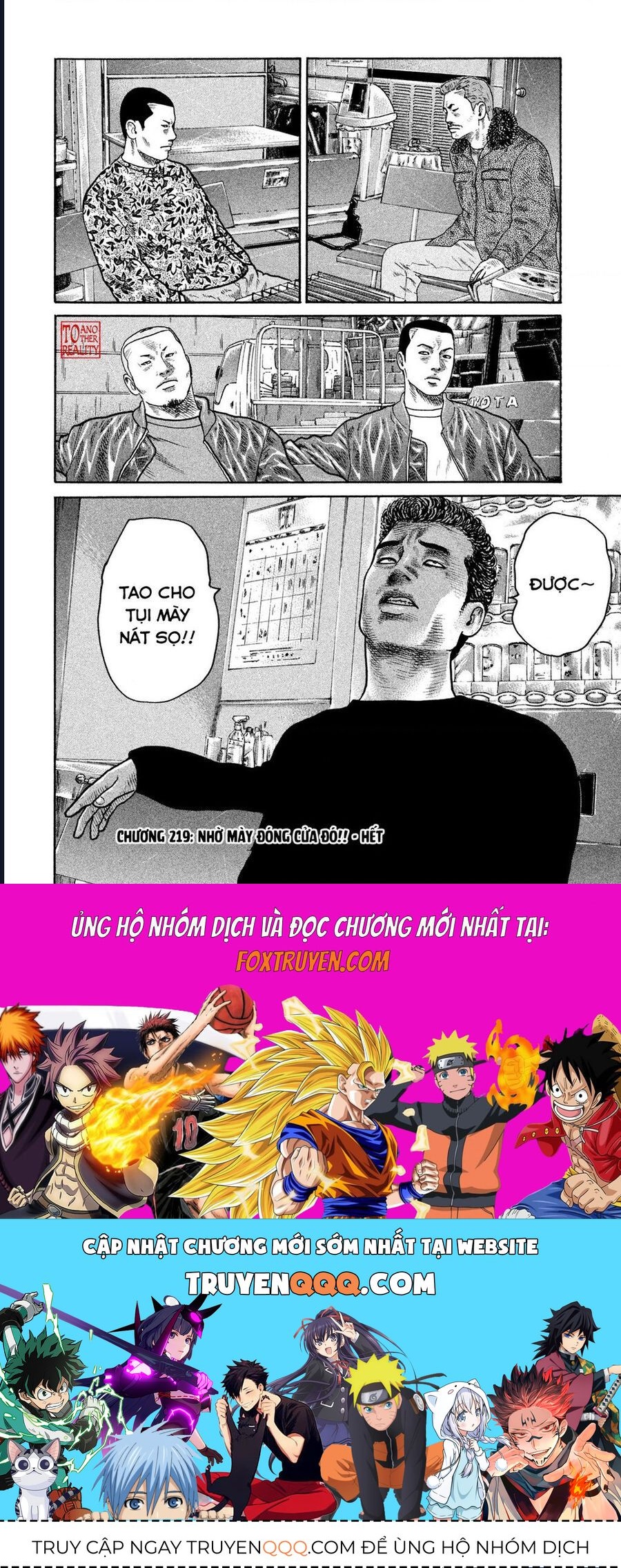 Naniwa Tomoare: Chapter 219