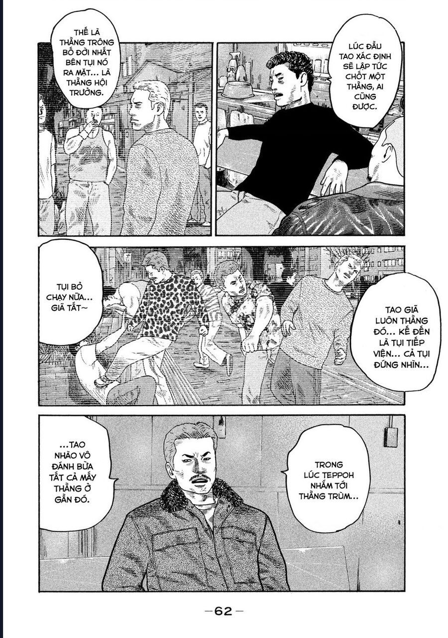 Naniwa Tomoare: Chapter 219