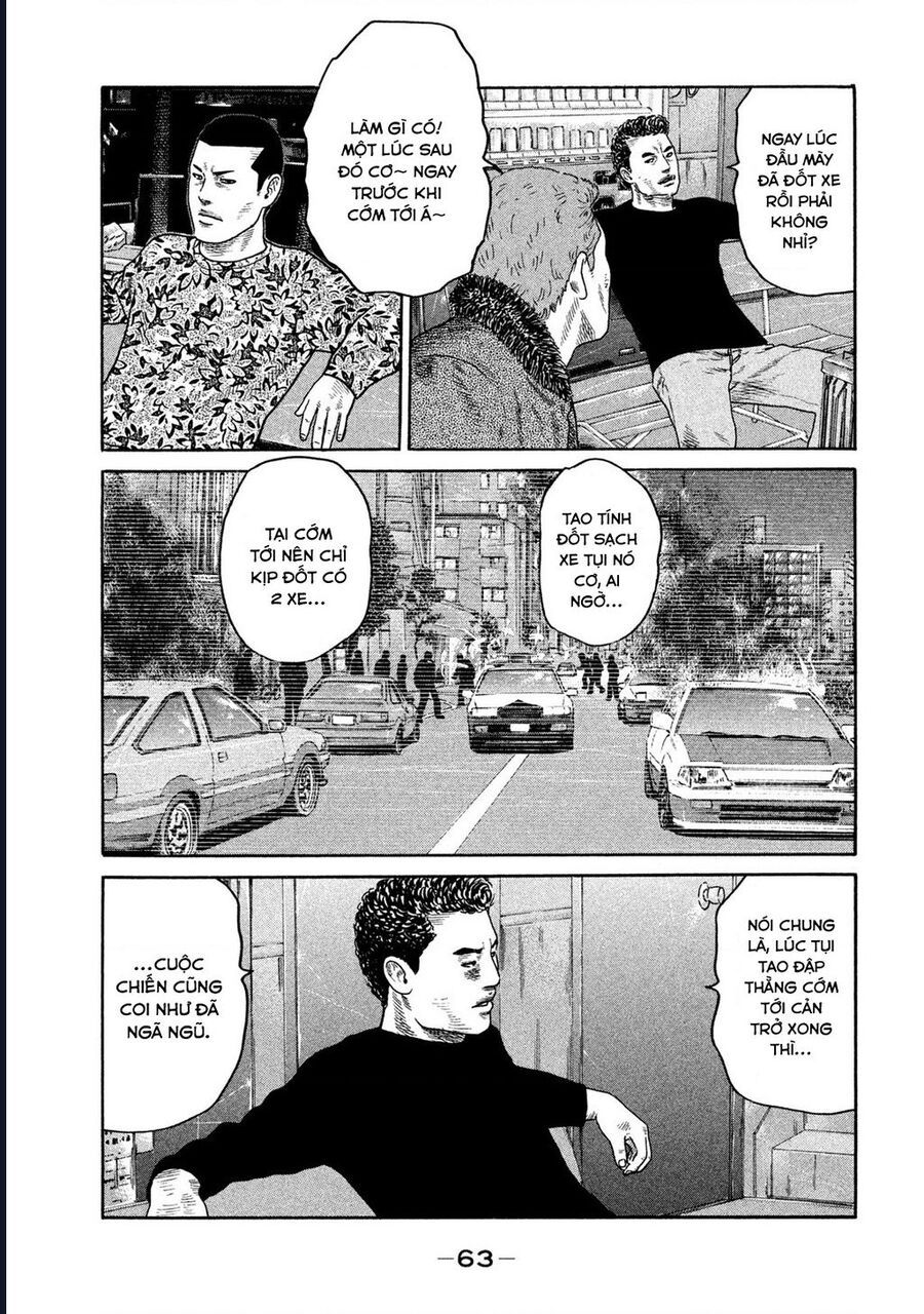 Naniwa Tomoare: Chapter 219
