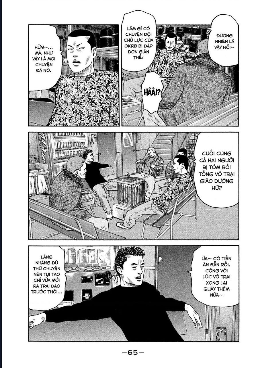 Naniwa Tomoare: Chapter 219