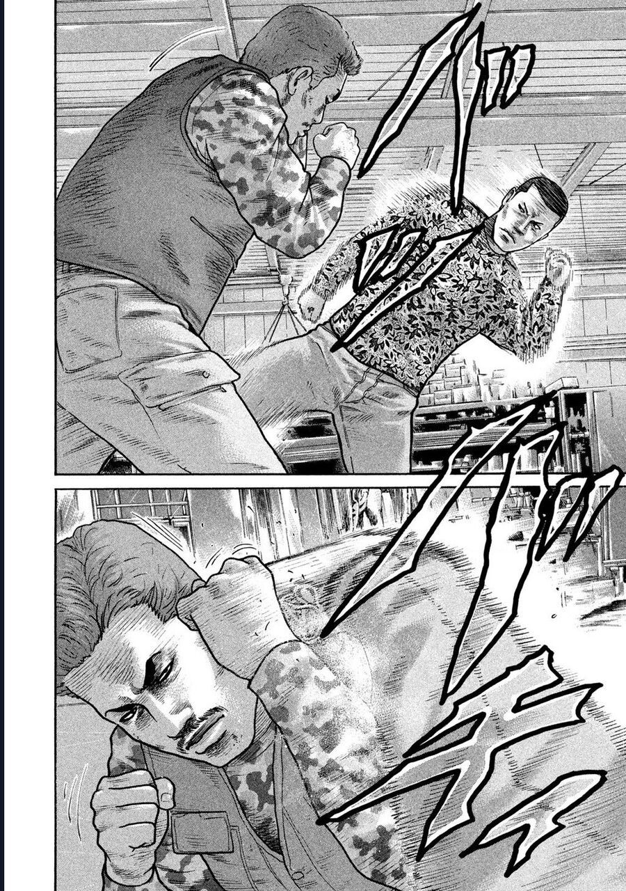 Naniwa Tomoare: Chapter 220