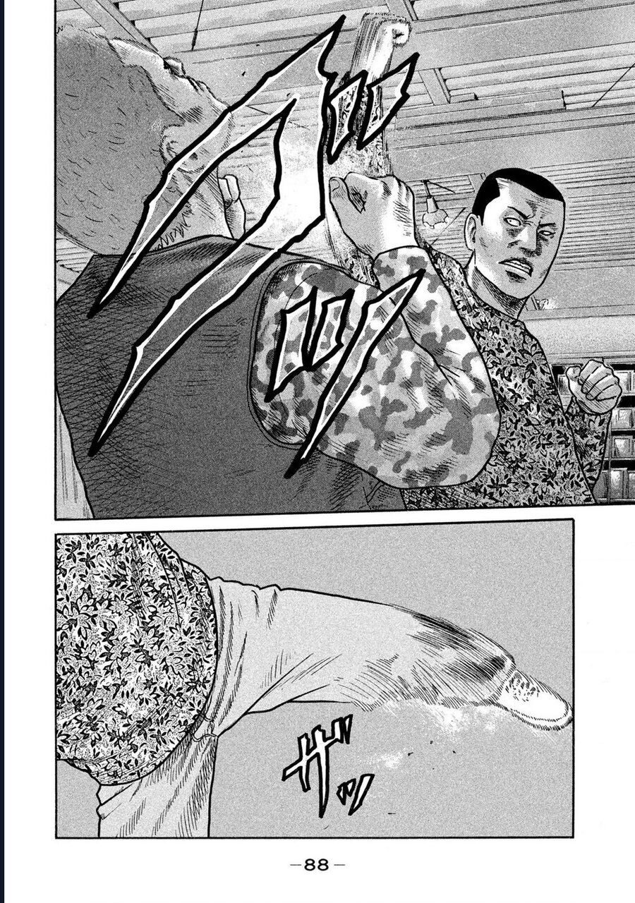 Naniwa Tomoare: Chapter 220