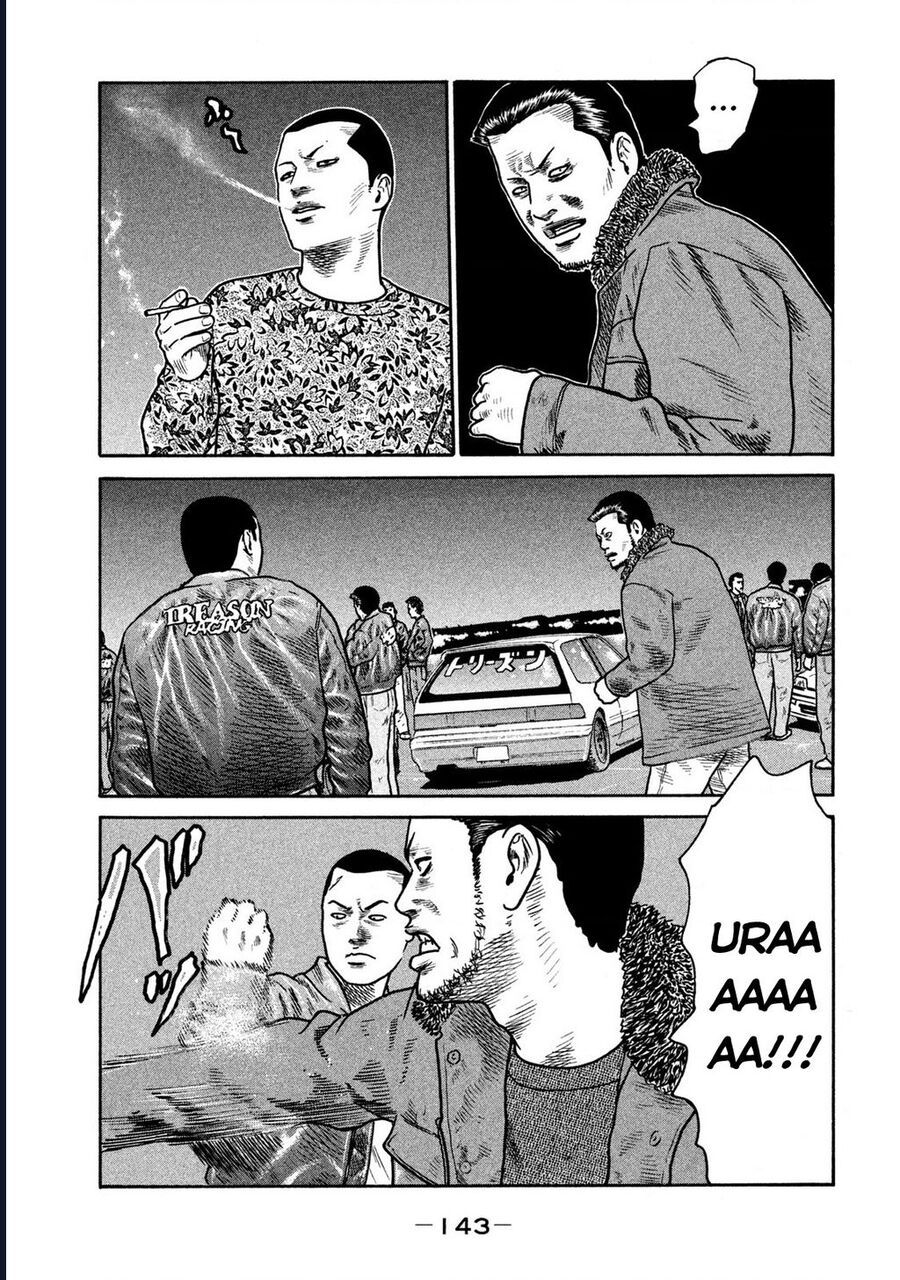 Naniwa Tomoare: Chapter 256