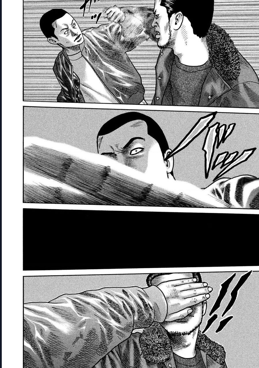 Naniwa Tomoare: Chapter 256