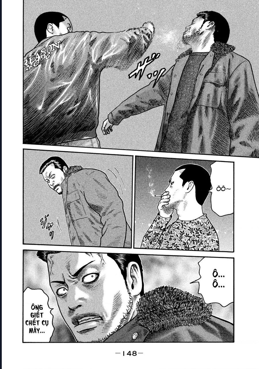 Naniwa Tomoare: Chapter 256