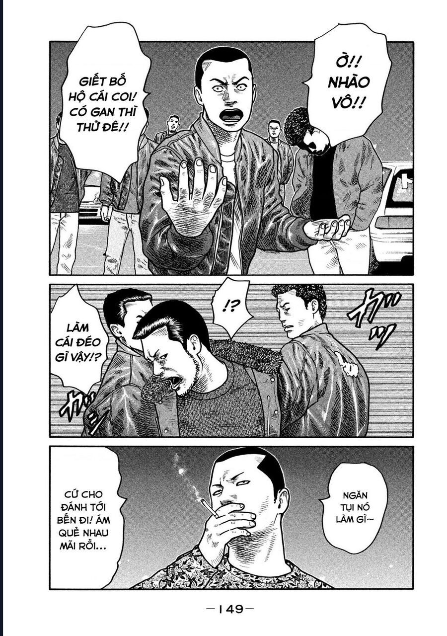 Naniwa Tomoare: Chapter 256