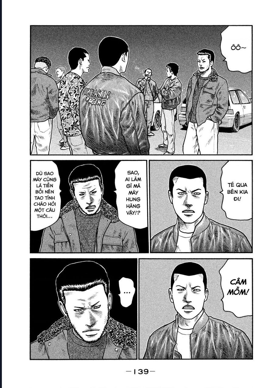 Naniwa Tomoare: Chapter 256