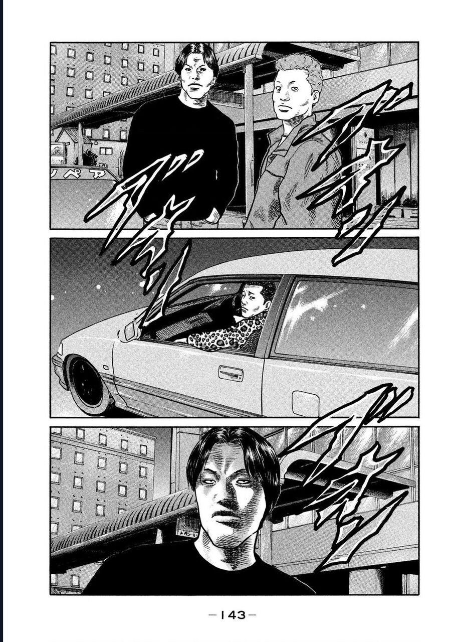 Naniwa Tomoare: Chapter 267