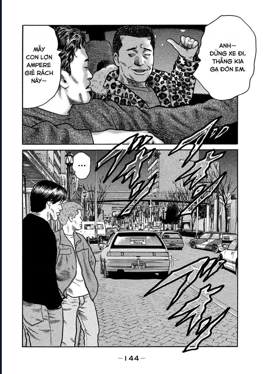 Naniwa Tomoare: Chapter 267