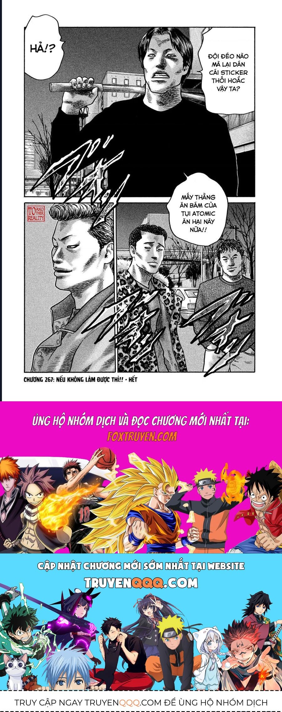 Naniwa Tomoare: Chapter 267