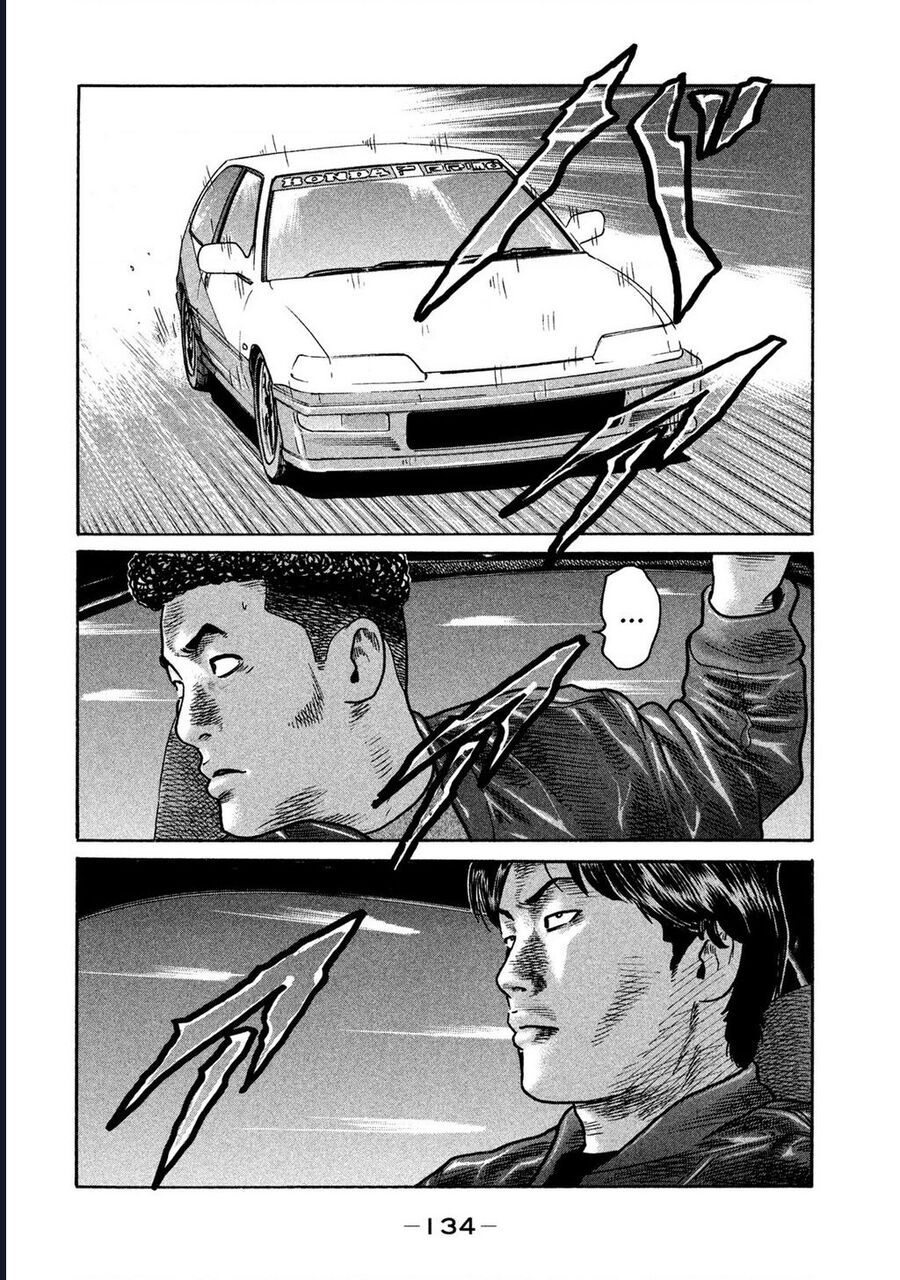 Naniwa Tomoare: Chapter 267