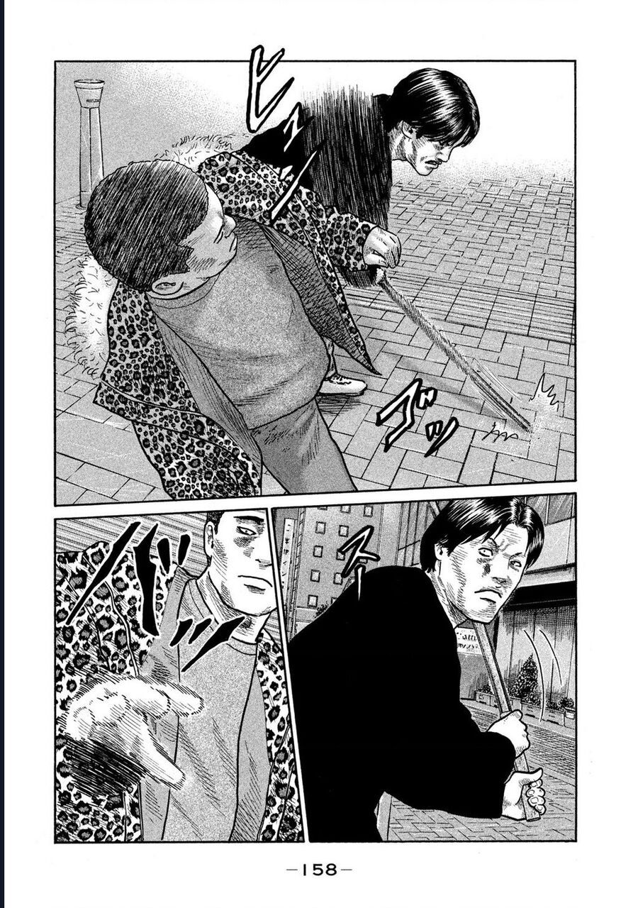 Naniwa Tomoare: Chapter 268