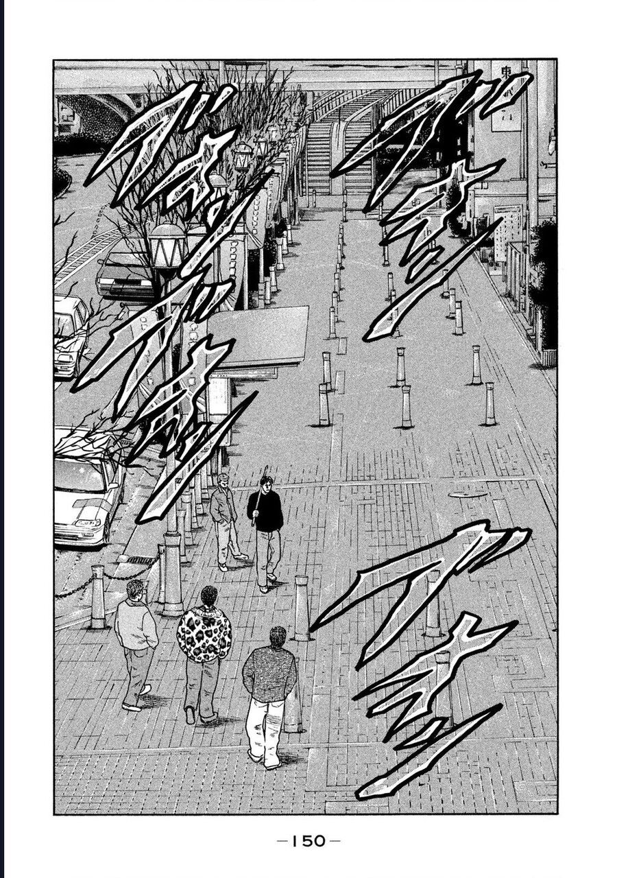 Naniwa Tomoare: Chapter 268