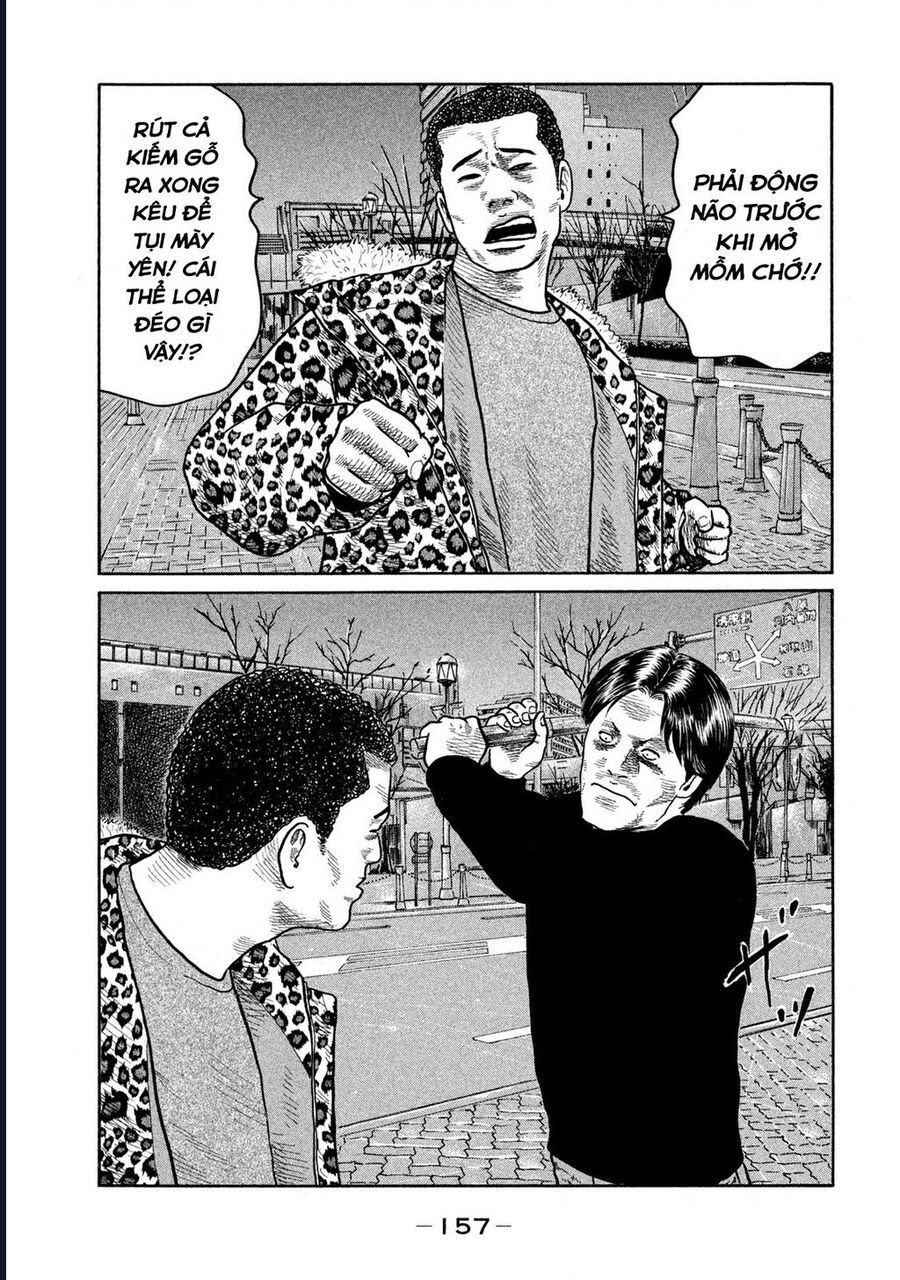 Naniwa Tomoare: Chapter 268