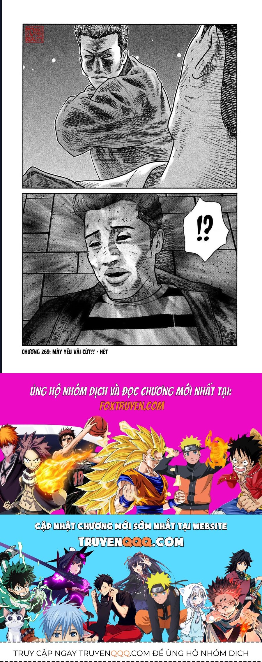 Naniwa Tomoare: Chapter 269
