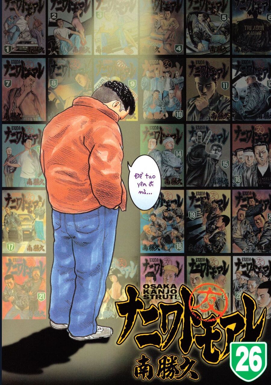 Naniwa Tomoare: Chapter 271