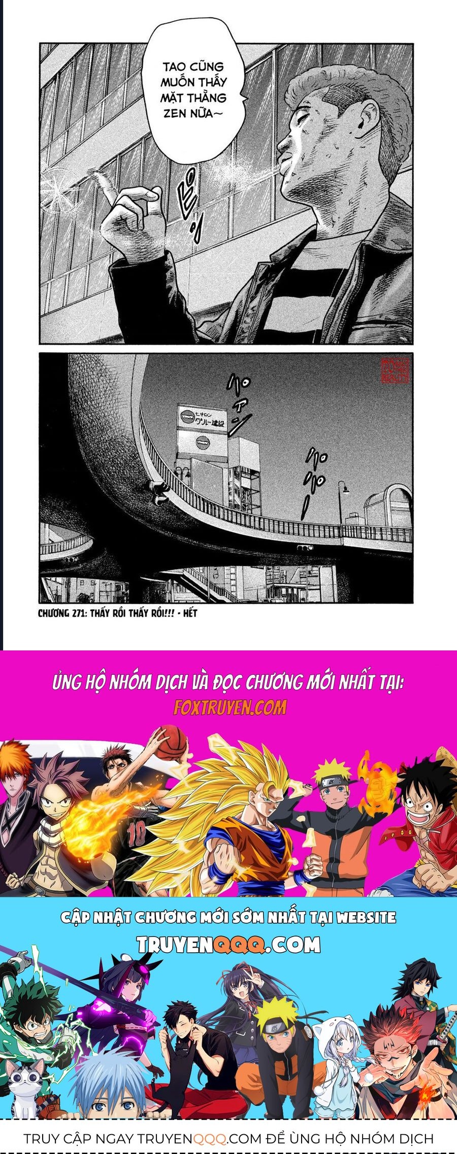 Naniwa Tomoare: Chapter 271