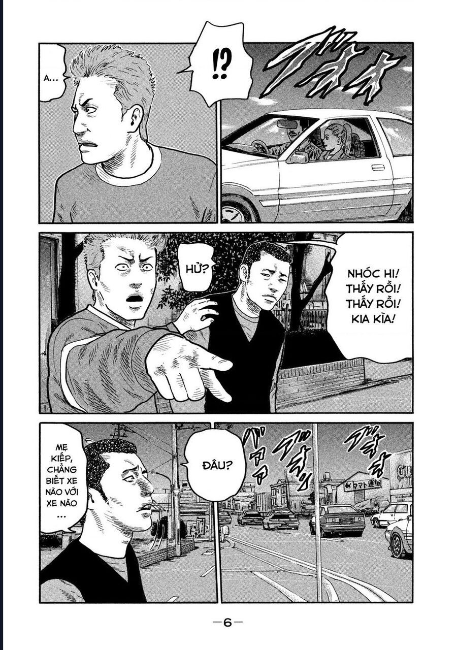 Naniwa Tomoare: Chapter 271