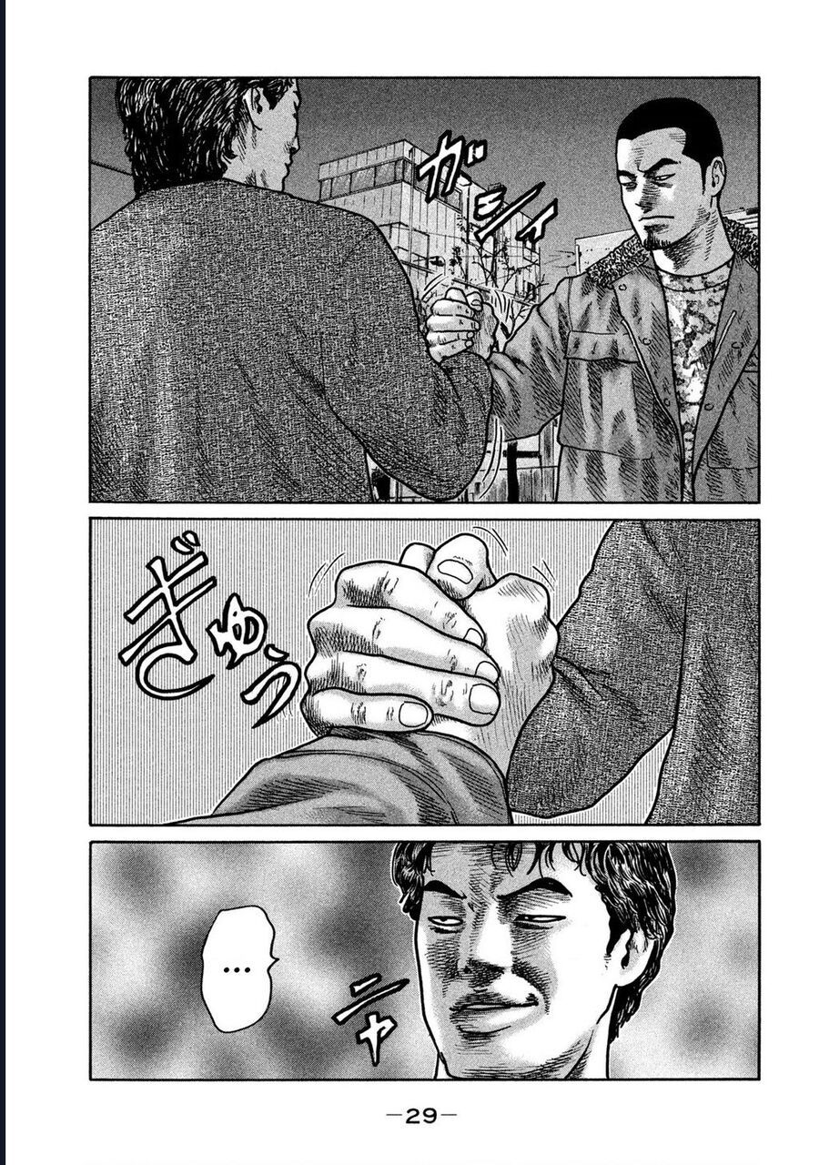 Naniwa Tomoare: Chapter 272