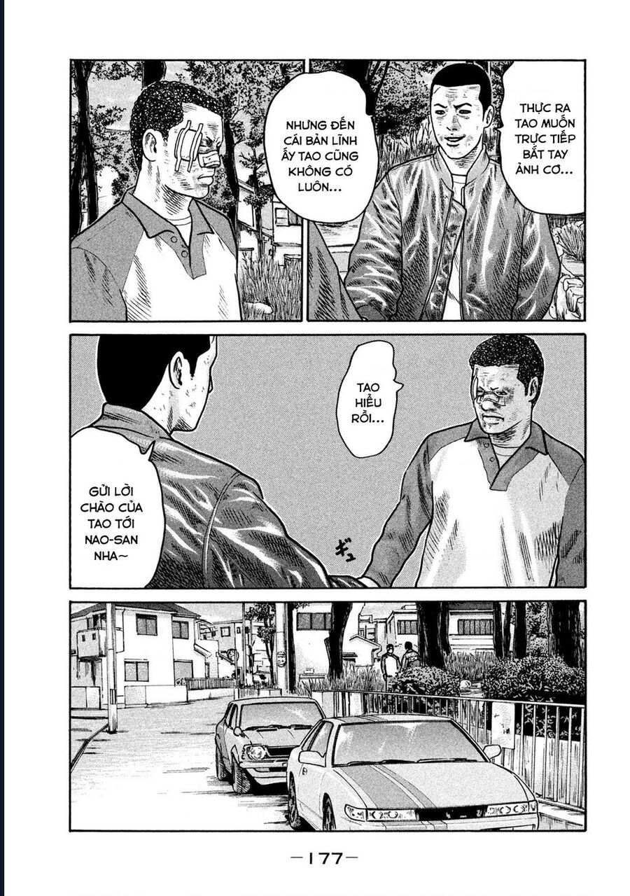 Naniwa Tomoare: Chapter 291