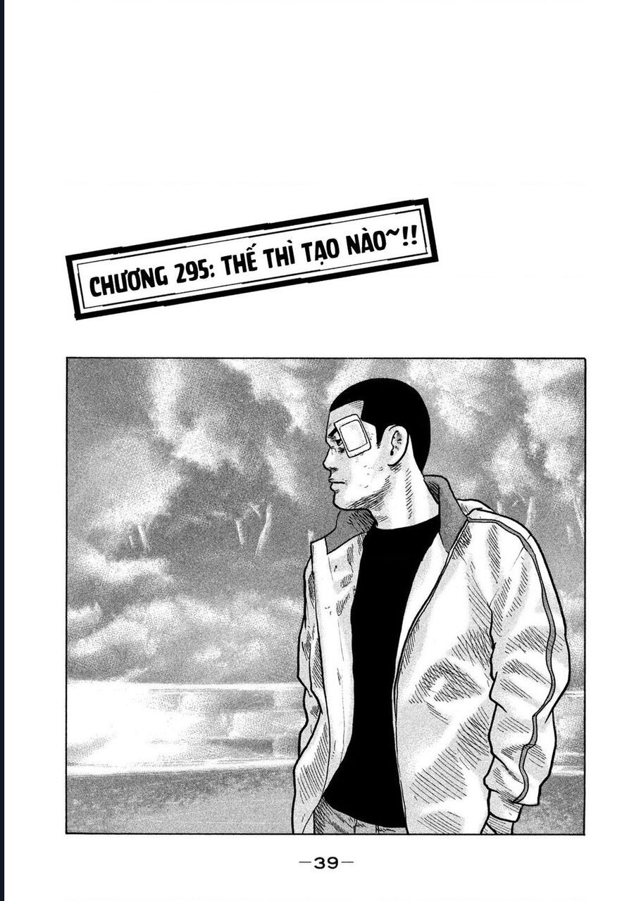 Naniwa Tomoare: Chapter 295