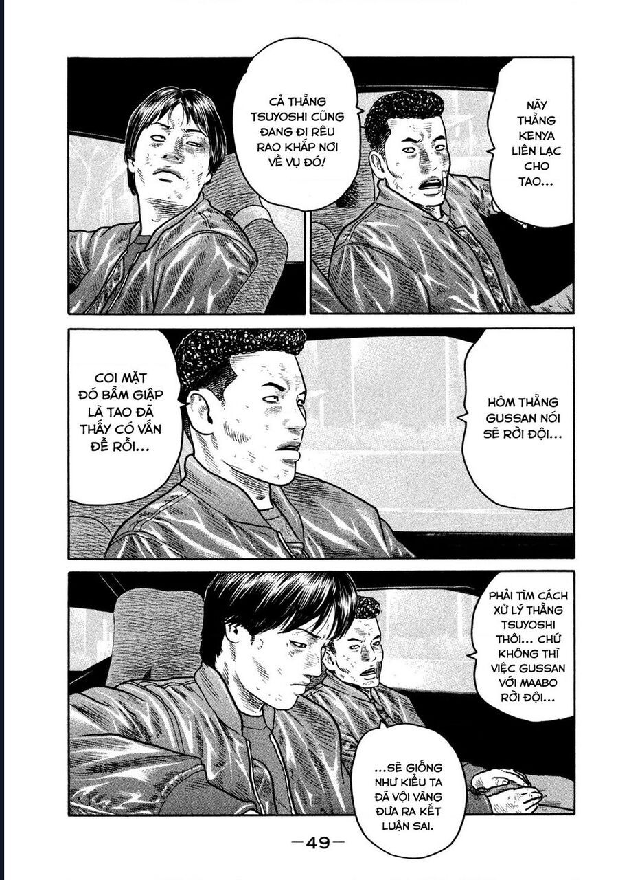 Naniwa Tomoare: Chapter 295